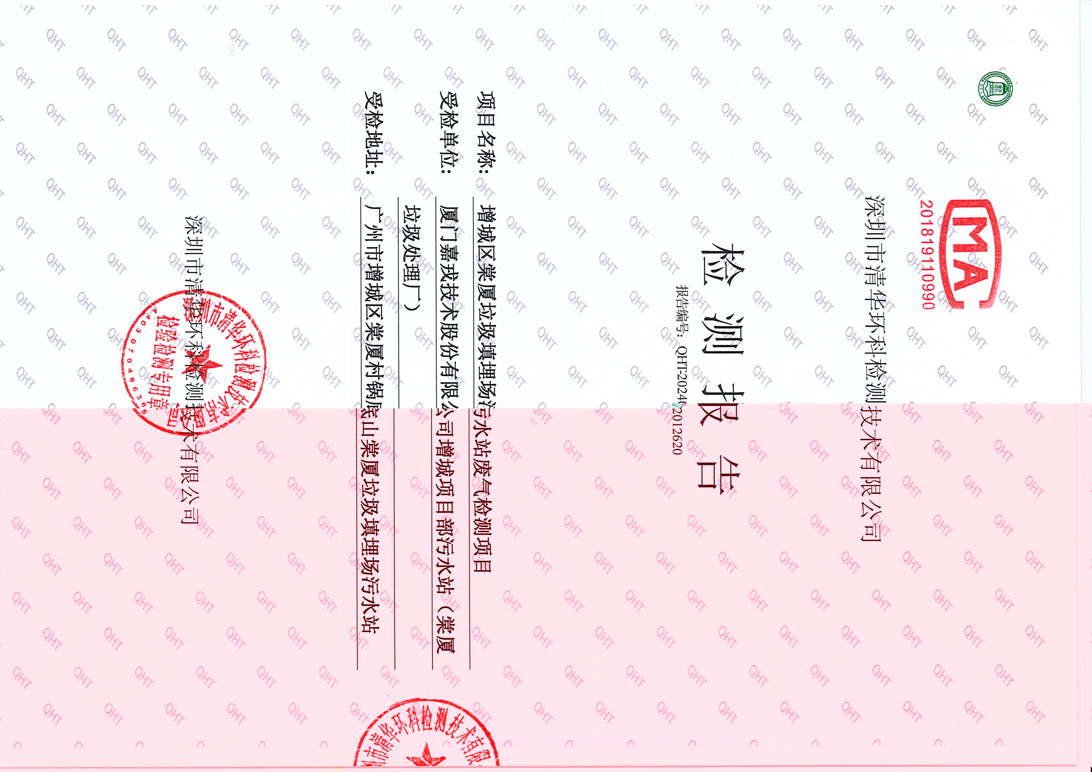 1710136260349186.jpg